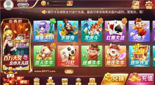 远航棋牌唯一官方网站