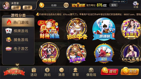 南充棋牌赚钱版2025