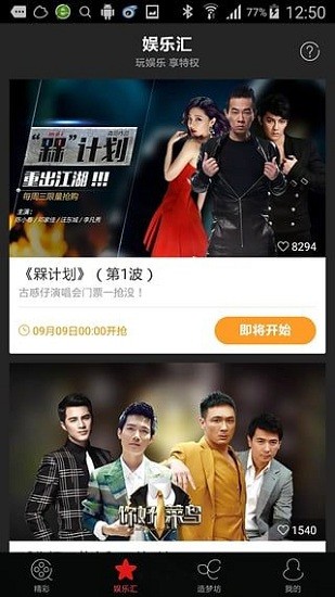 355娱乐彩票官方版