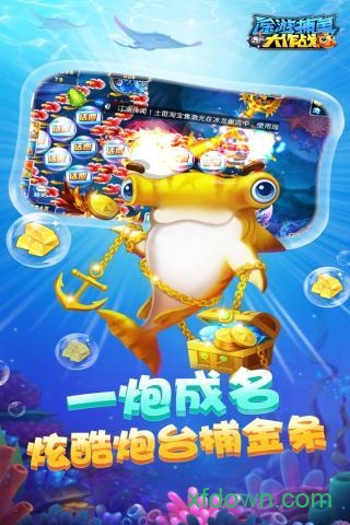内购破解版捕鱼游戏大全