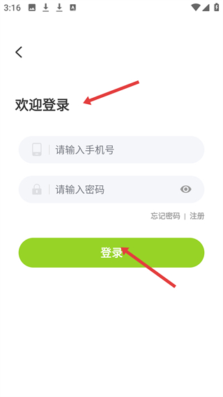 牛牛视频安卓版去广告