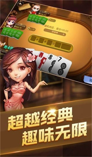nga电子娱乐官网入口