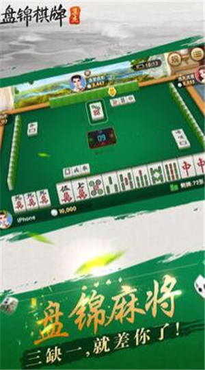 集杰