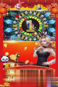 森林舞会
