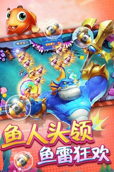 jdb捕鱼试玩平台 jdb捕鱼试玩平台