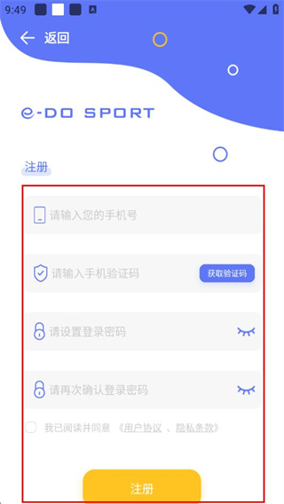 贵州易动体育