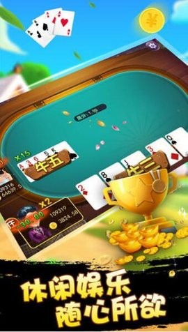 全民炸翻天官方版棋牌
