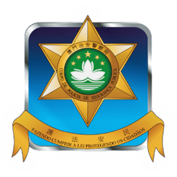 澳门警务易app(CPSP ePolice)
