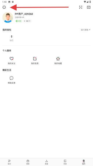 体奥动力手机客户端(聚力体育)