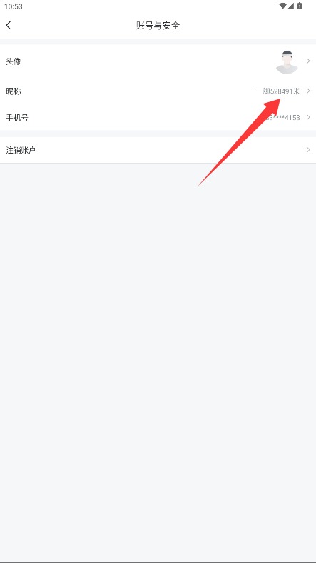 一脚体育