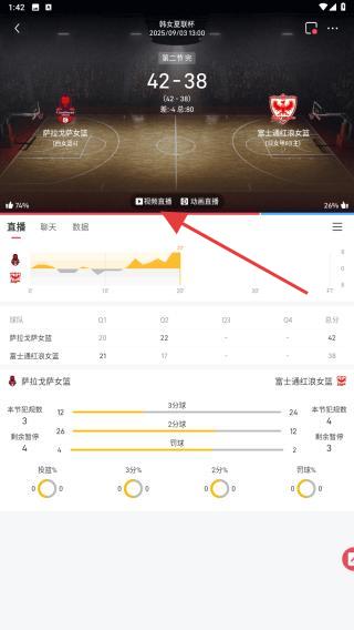 雷速体育有指数版本