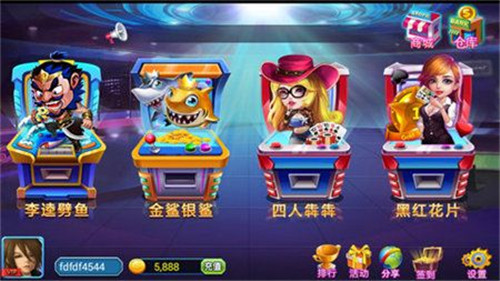 金湖棋牌