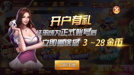 88322趣玩娱乐官网版