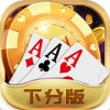 德扑之星官网版app棋牌