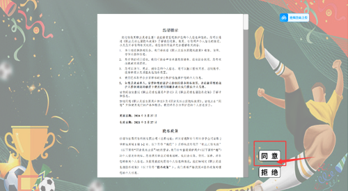 职业足球生涯