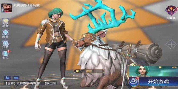 起源之潮官方版