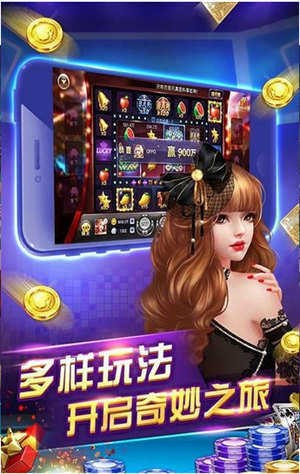 星羅棋牌加強版