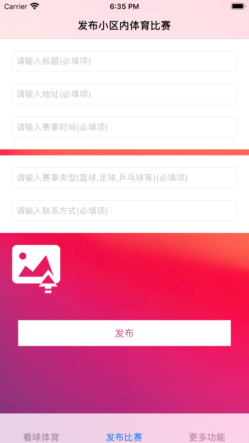 看球体育运动 看球体育运动