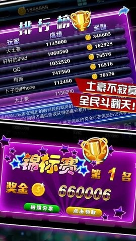非凡棋牌