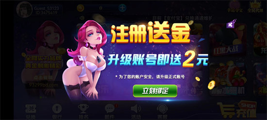神赚娱乐ios版 神赚娱乐ios版