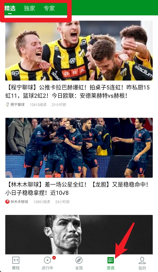 大象比分app官方版