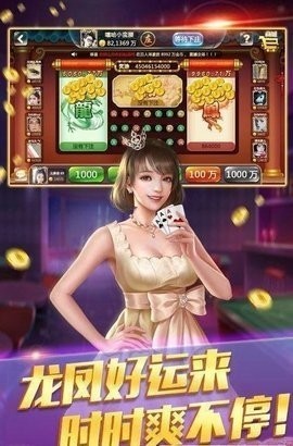 361se棋牌