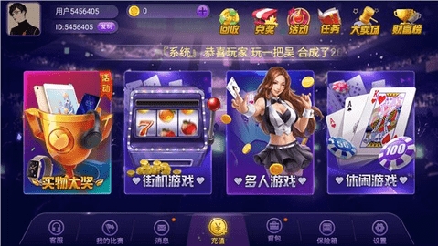 game728土豪版