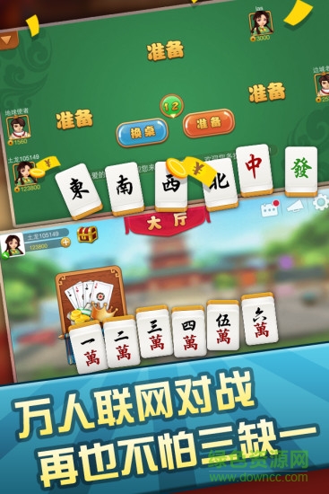 攀枝花棋牌app