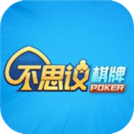 不思议棋牌安卓版
