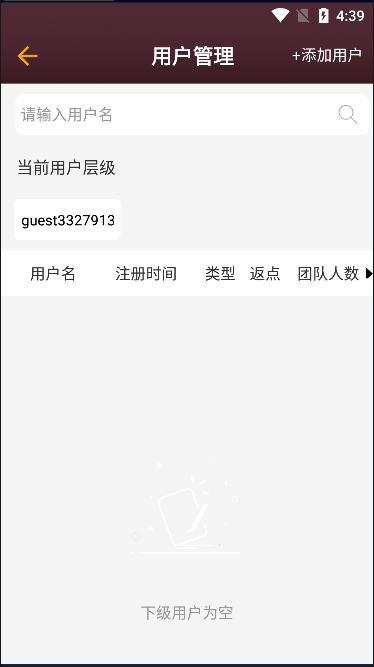 500彩票手机版app下载