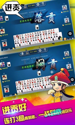 天酷棋牌