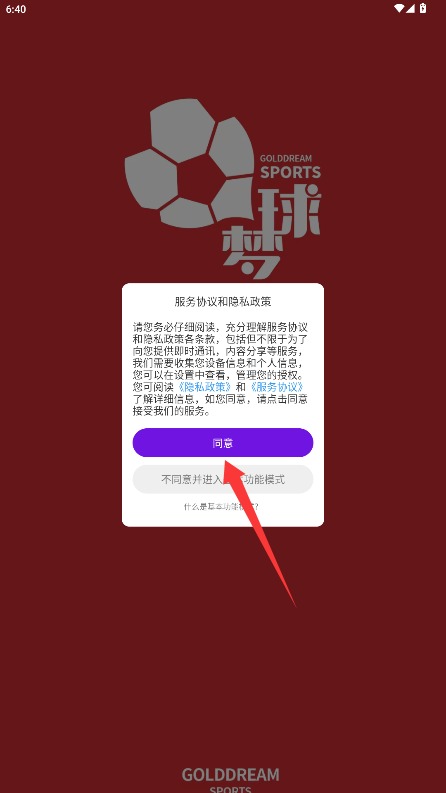 球梦体育