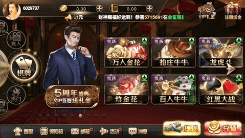 牛运棋牌ny66vip