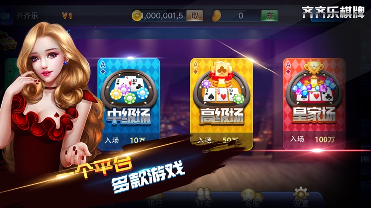 大爆奖2app<棋牌>