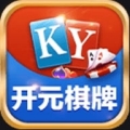 开元棋盘牌