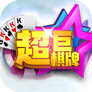 超巨棋牌