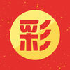 中大奖彩票