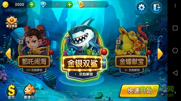 老版本JJ捕鱼赢秋卡