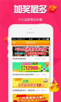 南宫28圈官网版