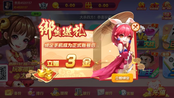 摇钱树苹果版v2.0经典版棋牌2025