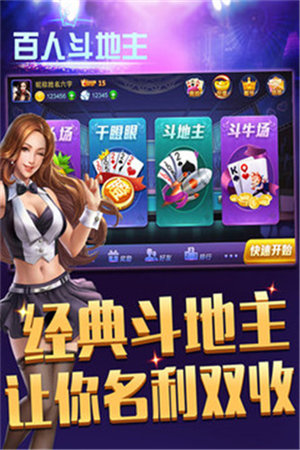 赢三张软件