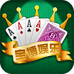 宝博斗地主安卓版v1.12
