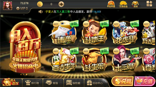 凤凰棋牌3376cc安装版本
