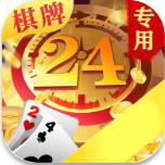 24棋牌vip