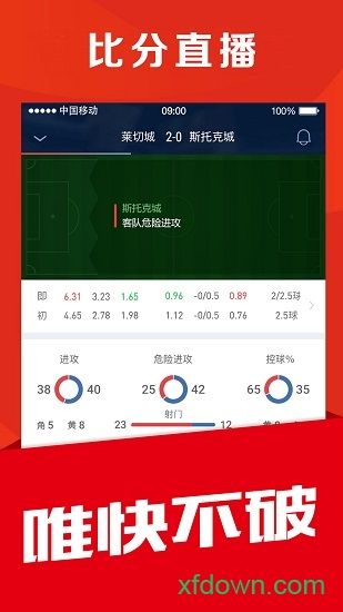 球球体育