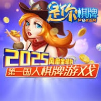 暮雪娱乐苹果版
