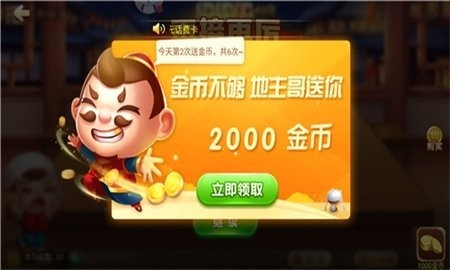 大咖娱乐棋牌