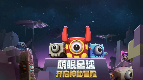 迷你世界足球体验服