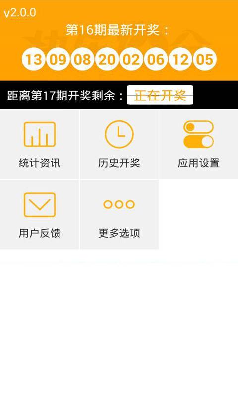 重庆快乐十分彩票