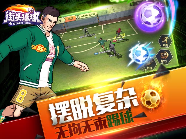 小小足球最新版 小小足球最新版